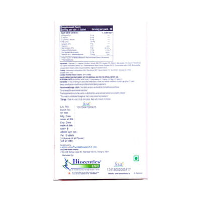 Qutee Strip Of 15 Tablets