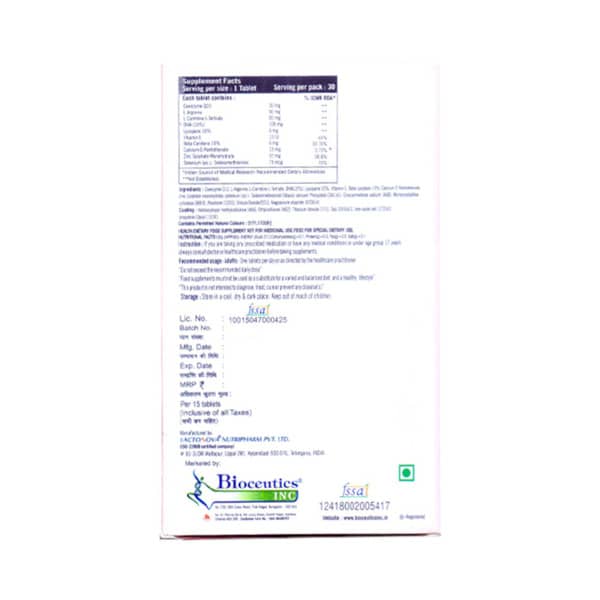 Qutee Strip Of 15 Tablets