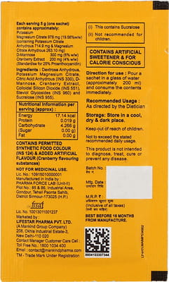 Urikind Km Sachet Of 5gm Oral Powder