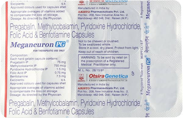 मेगान्यूरॉन पीजी कैप्सूल