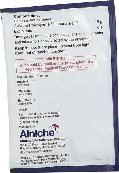 K Stall Sachet Of 15Gm Oral Powder