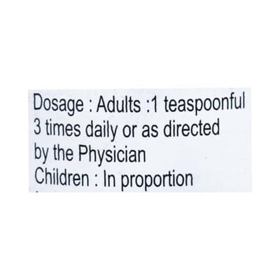 Pulmo Cod Plain Bottle Of 450ml Syrup