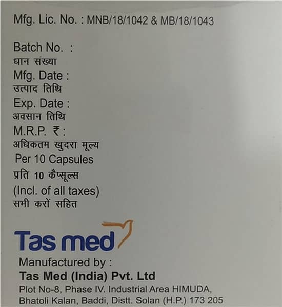 मैटिज़ 200एमजी एसआर कैप्सूल्स