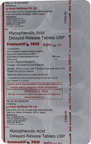 इम्म्यूटिल एस 360एमजी की स्ट्रिप 10 टैबलेट्स