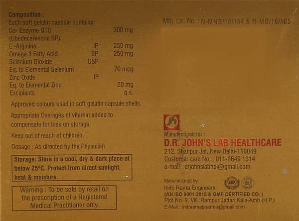 कोज़िम क्यू फोर्टे की स्ट्रिप 10 सॉफ्टजेल कैप्सूल्स