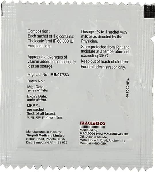 डी3 एक्स्ट्रा 60के सच्चे