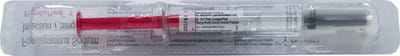 Fondared 7.5mg Pre Filled Syringe Of 0.6ml Injection