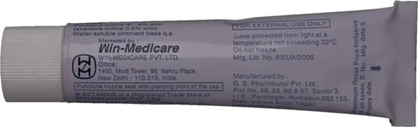 बीटाडीन 5% की ट्यूब 25ग्राम ऑइंटमेंट