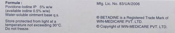 बीटाडीन 5% की ट्यूब 25ग्राम ऑइंटमेंट