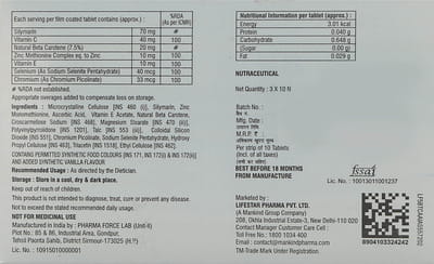 Vitakind Zit Strip Of 10 Tablets