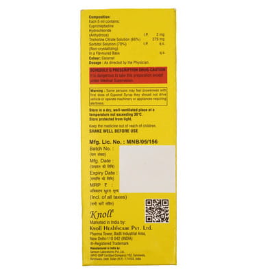 Cyponol Bottle Of 200ml Syrup