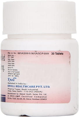 Nitro G 2.6mg Bottle Of 30 Tablets