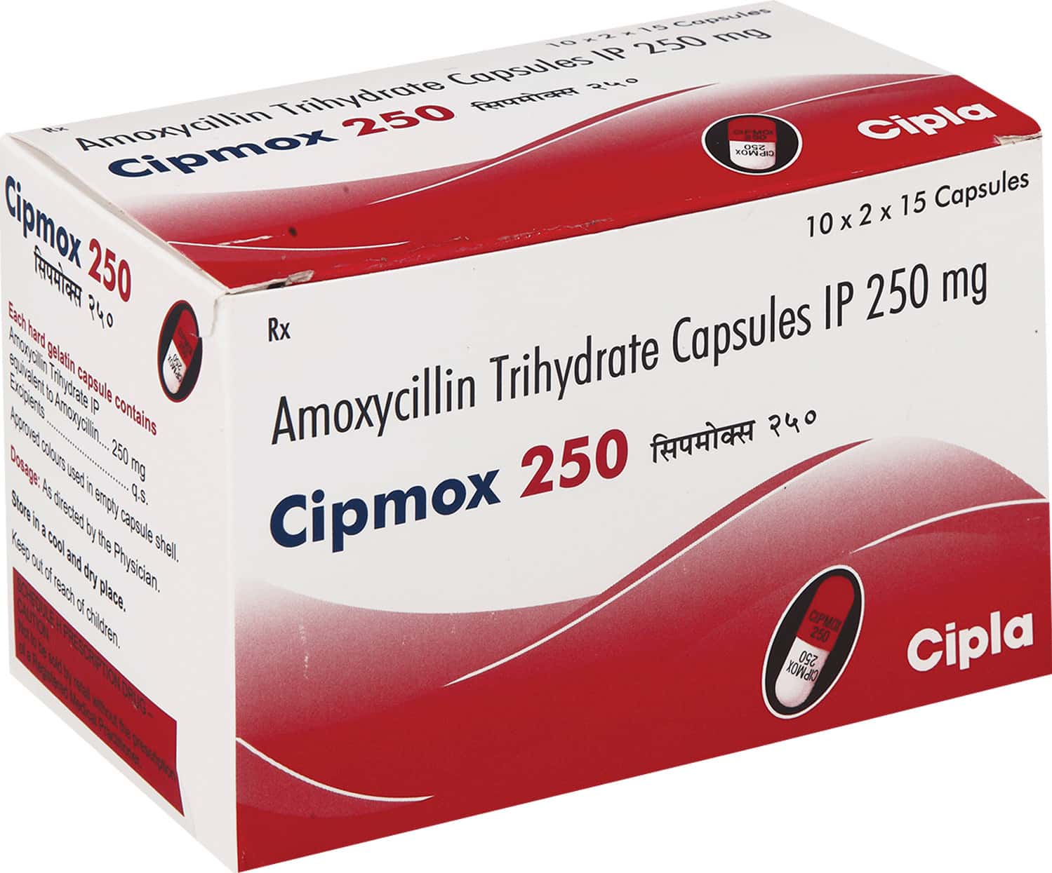 cipmox 250mg capsules