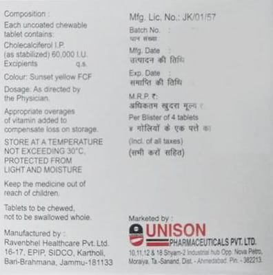 Caldison D3 Orange Flavour Sugar Free Strip Of 4 Chewable Tablets