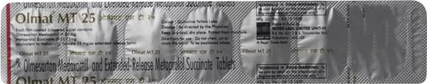 Olmat Mt 25mg Strip Of 7 Tablets