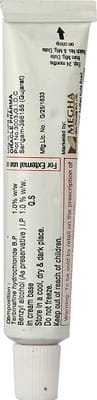 Terfaze Tube Of 10gm Cream