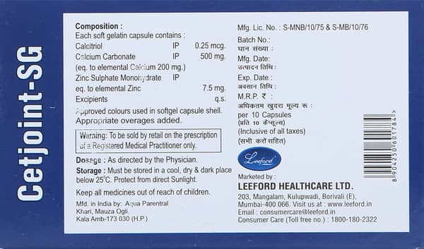 Cetjoint Sg Strip Of 10 Softgel Capsules