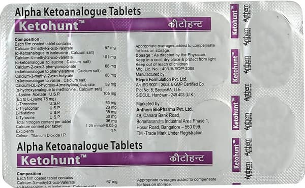 Ketohunt Strip Of 10 Tablets