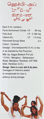 Hb Up Raspberry Flavour Bottle Of 200ml Syrup