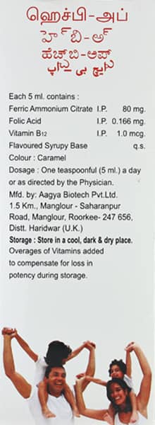 Hb Up Raspberry Flavour Bottle Of 200ml Syrup