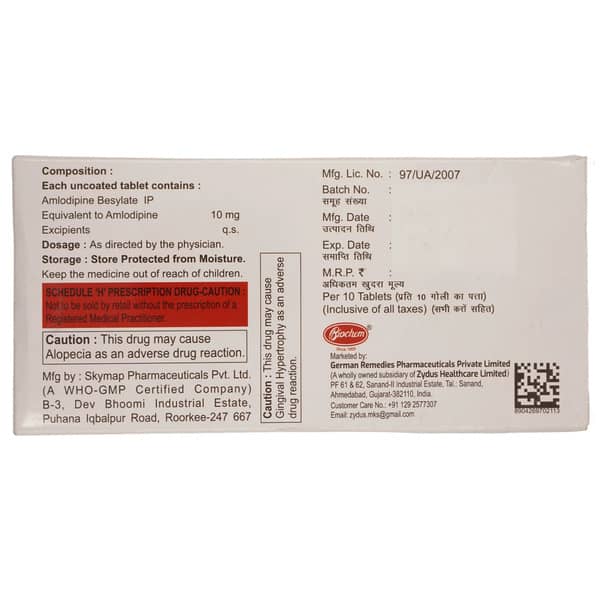 Biodipin 10Mg Strip Of 10 Tablets