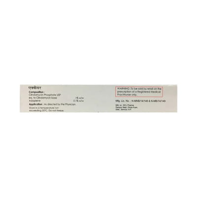 Accare Tube Of 15gm Gel