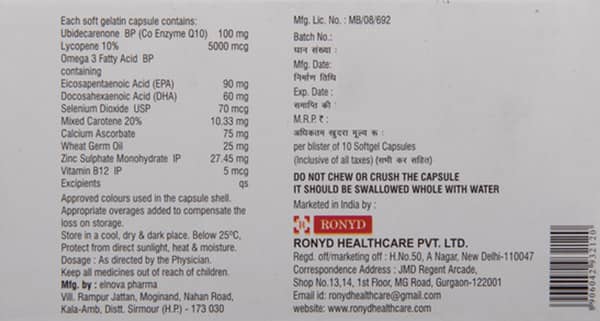 Luxury Strip Of 10 Softgel Capsules