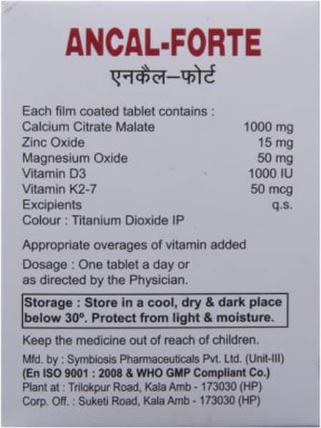 एनकल फोर्टे की स्ट्रिप 10 टैबलेट्स