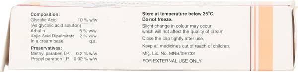 डेमेलैन क्रीम