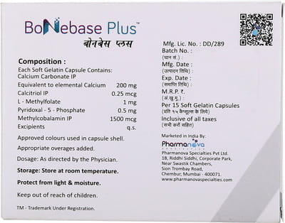 Bonebase Plus Strip Of 15 Capsules