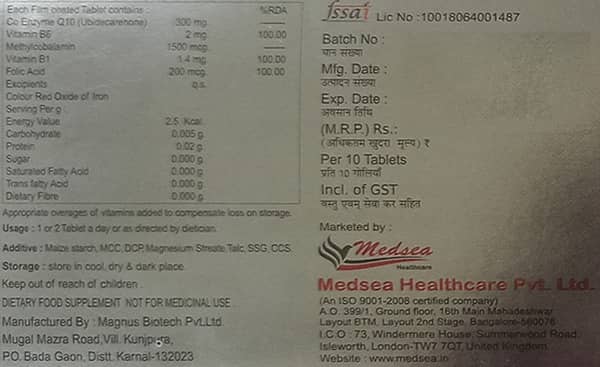 Ubimeth 300mg Strip Of 10 Tablets