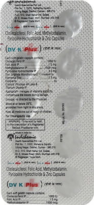 डीवी के प्लस 10 कैप्सूल्स की स्ट्रिप