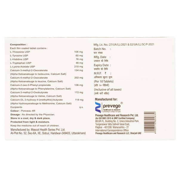 Alpha Ketonavag Ds Strip Of 10 Tablets
