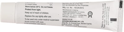 Lulitreat 1% Tube Of 30gm Cream
