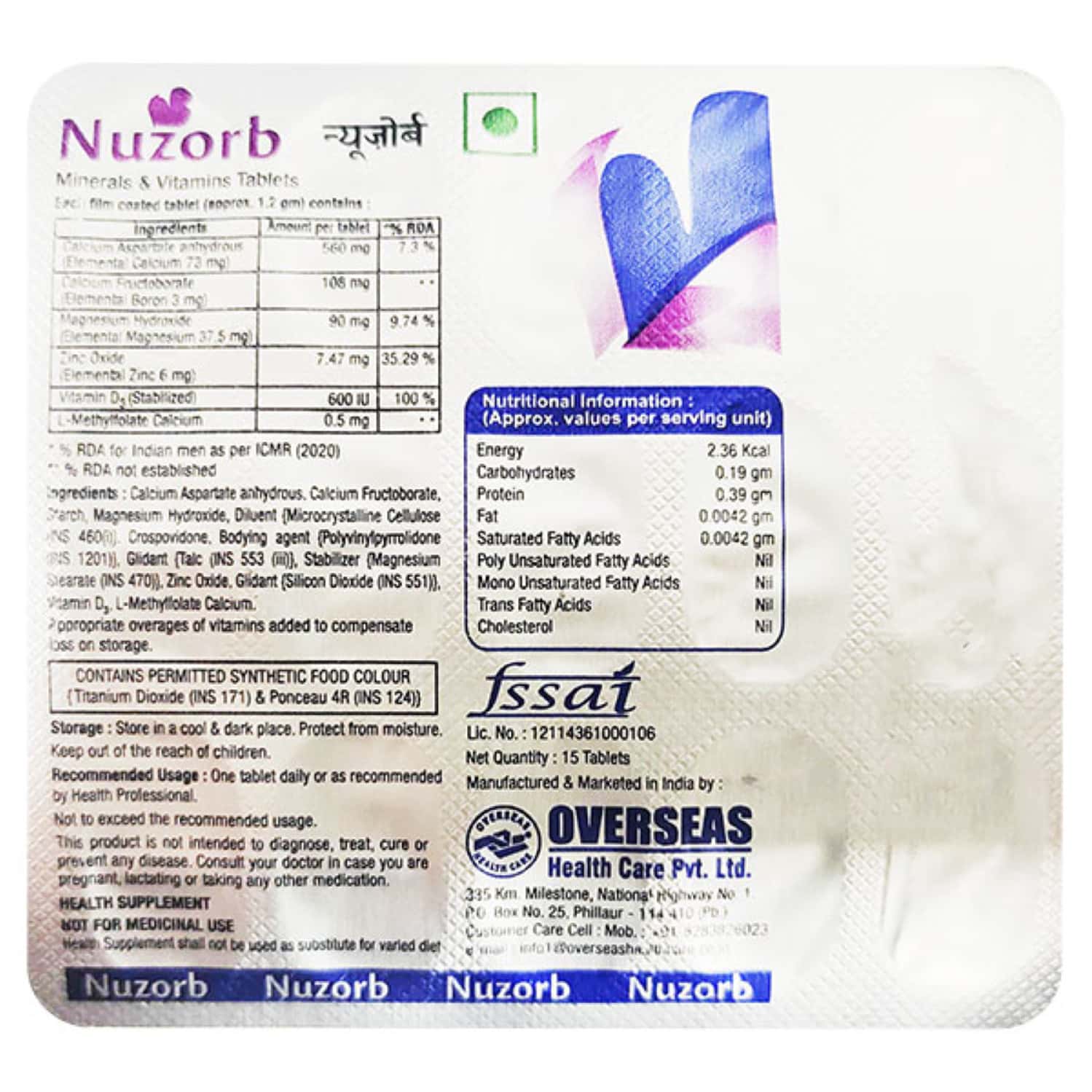Buy Nuzorb Strip Of 15 Tablets Online & Save Up to 24% at PharmEasy