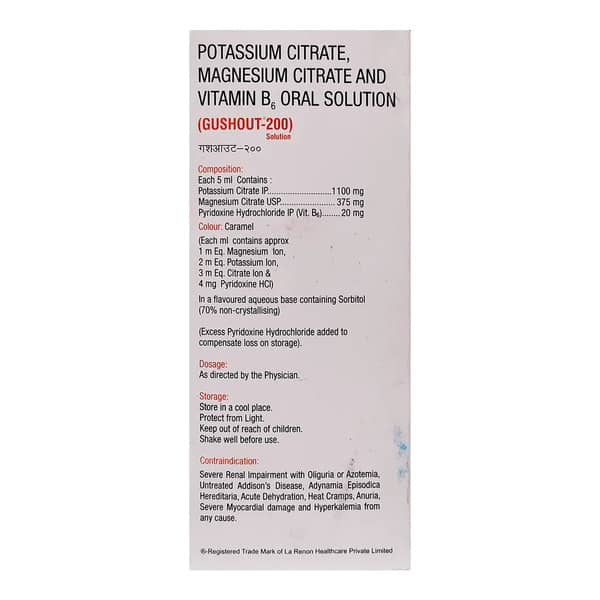 Gushout 200 Orange Flavour Bottle Of 200Ml Oral Solution