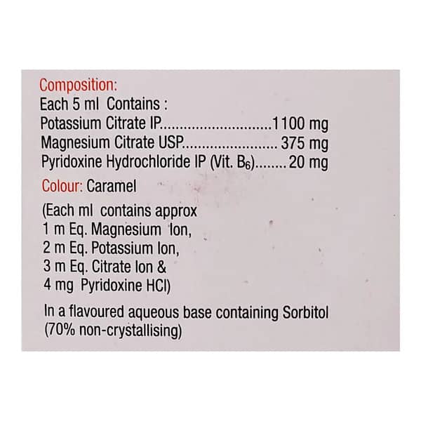 Gushout 200 Orange Flavour Bottle Of 200Ml Oral Solution