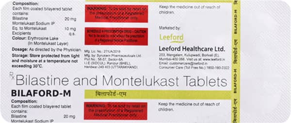 बिलैफोर्ड एम की स्ट्रिप 10 टैबलेट्स