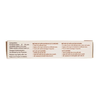 Aldine 5% Tube Of 10gm Ointment