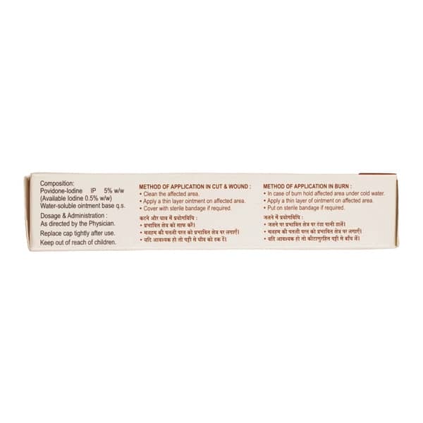 Aldine 5% Tube Of 10gm Ointment