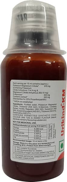 Urikind Km Bottle Of 100ml Suspension