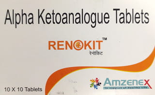 Reno Kit Strip Of 10 Tablets