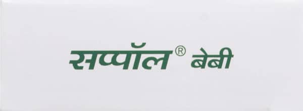 Suppol Baby 80mg Strip Of 7 Suppositories