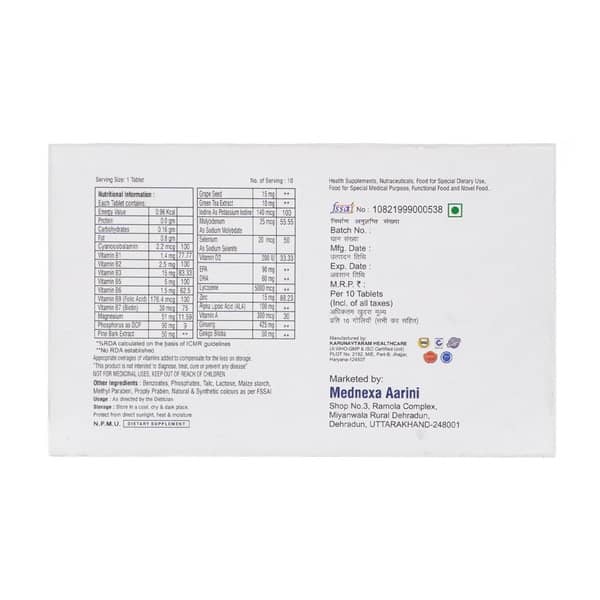4G Pine Strip Of 10 Tablets