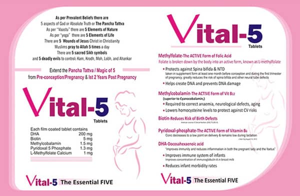 Vital 5 Strip Of 10 Tablets