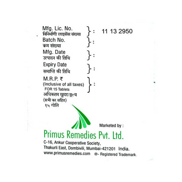 Glimiprime M 3Mg Strip Of 15 Tablets