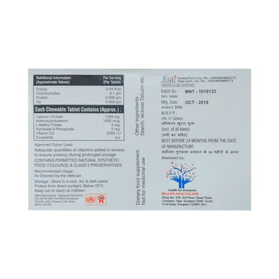 रोटेशियम च्यूएबल 15 च्यूएबल टैबलेट्स की स्ट्रिप