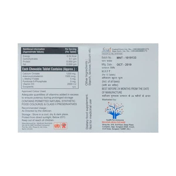 Rotacium Chewable Strip Of 15 Chewable Tablets