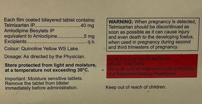 Tamica Am 40mg Strip Of 15 Tablets