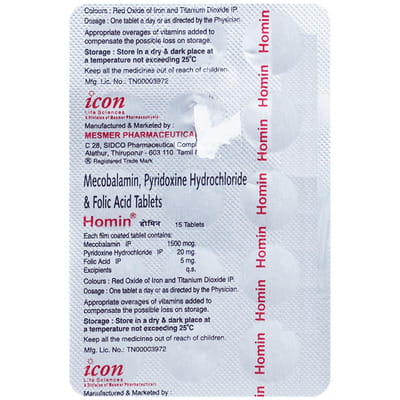 Homin Strip Of 15 Tablets